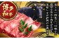 【厳選部位】博多和牛 サーロイン しゃぶしゃぶすき焼き用 1kg（500g×2p）  