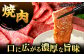 【訳あり】博多和牛 焼肉 切り落とし1kg（500g×2p）  