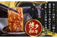 【訳あり】博多和牛 焼肉 切り落とし1kg（500g×2p）  