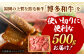【訳あり】博多和牛 焼き肉用 切り落とし  肉 500g  