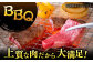 【訳あり】博多和牛 焼き肉用 切り落とし  肉 500g  