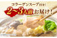 【ギフトBOX付き】福岡限定！はかた地どり美人水炊きセット　2～3人前　  