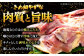 【ギフトBOX付き】福岡限定！はかた地どり美人水炊きセット　2～3人前　  