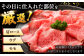 【和牛の旨味を堪能！】博多和牛しゃぶしゃぶすき焼き用 500g 