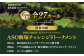 【平日限定】麻生飯塚ゴルフ倶楽部 プレー割引  ゴルフ 体験 自然