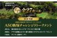 【平日限定】麻生飯塚ゴルフ倶楽部 プレー割引  ゴルフ 体験 自然