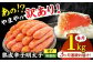 定期便  やまや 訳あり 熟成 辛子明太子 切子　無着色 1kg（冷凍） 