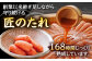 定期便 隔月 やまや 訳あり 熟成 辛子明太子 切子 無着色 1kg（冷凍） 
