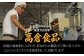 【夏季限定！】ところ天お手頃セット（3種×2袋セット） 