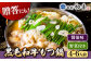 黒毛和牛 もつ鍋 セット4〜6人前 醤油味 (野菜付き)  [離島配送不可] 