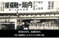 黒毛和牛 もつ鍋 セット2〜3人前 辛味 (野菜付き)  [離島配送不可] 