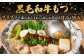 IH対応 博多 もつ鍋 西新初喜の醤油1人前 (野菜付き)