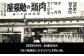 IH対応 博多 もつ鍋 西新初喜の醤油1人前 (野菜付き)