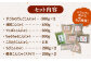 こだわりこんにゃく 全7種類 バラエティ詰め合わせセット 