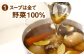 レンジで簡単！新感覚ヌードル「ベジドル」8食セット  