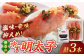 無着色 ゆず明太子 3本入り(210g)