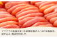 無着色 ゆず明太子 上切れ子 4パック(360g)
