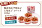 無着色 ゆず明太子 上切れ子 4パック(360g)
