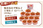  無着色 ゆず明太子 上切れ子 12パック(1080g) 