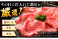 12回定期便 和牛 しゃぶしゃぶ すき焼き用 500g