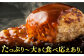 3回定期便 特上 和牛 ハンバーグ 10個