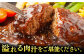 3回定期便 特上 和牛 ハンバーグ 10個