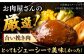 6回定期便 特上 和牛 ハンバーグ 10個