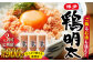 3回定期便 博多 鶏明太 300g×3パック（業務用）