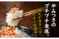 12回定期便 博多 鶏明太 300g×3パック（業務用）