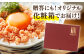 12回定期便 博多 鶏明太 300g×3パック（業務用）