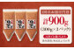 12回定期便 博多 鶏明太 300g×3パック（業務用）