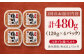 3回定期便 博多 鶏明太 120g×4パック 
