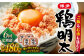 6回定期便 博多 鶏明太 120g×4パック 