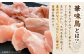 12回定期便 博多 鶏明太 120g×4パック