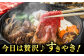 6回定期便 和牛 サーロイン 厳選部位 300g 