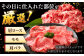 6回定期便 訳あり 和牛 しゃぶしゃぶ すき焼き 750gセット