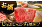 6回定期便 訳あり 和牛 しゃぶしゃぶ すき焼き 750gセット