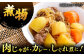 6回定期便 訳あり 和牛 しゃぶしゃぶ すき焼き 750gセット