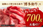 3回定期便 訳あり 和牛 しゃぶしゃぶ  700g  