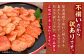 12回定期便 訳あり 無着色 辛子明太子 並切 1kg (500g×2p）