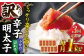 3回定期便 訳あり 辛子明太子 小切 1kg（100g×10p