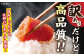 3回定期便 訳あり 辛子明太子 小切 1kg（100g×10p