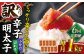 6回定期便 訳あり 辛子明太子 小切 1kg（100g×10p