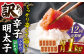 12回定期便 訳あり 辛子明太子 小切 1kg（100g×10p