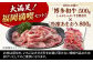 3回定期便 訳あり 博多和牛 ＆ あまおう セット 1.3kg   