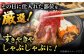 6回定期便 訳あり 博多和牛 ＆ あまおう セット 1.3kg