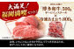 12回定期便 訳あり サーロインステーキ ＆ あまおう セット1.3kg