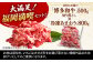 3回定期便 訳あり 和牛 切り落とし ＆ あまおう セット1.3kg