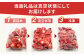 3回定期便 訳あり 和牛 切り落とし ＆ あまおう セット1.3kg