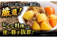 6回定期便 訳あり 和牛 切り落とし ＆ あまおう セット1.3kg